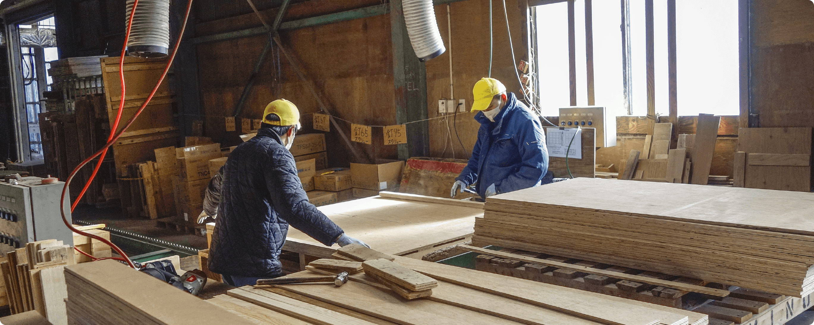 はじまりは「創意工夫」